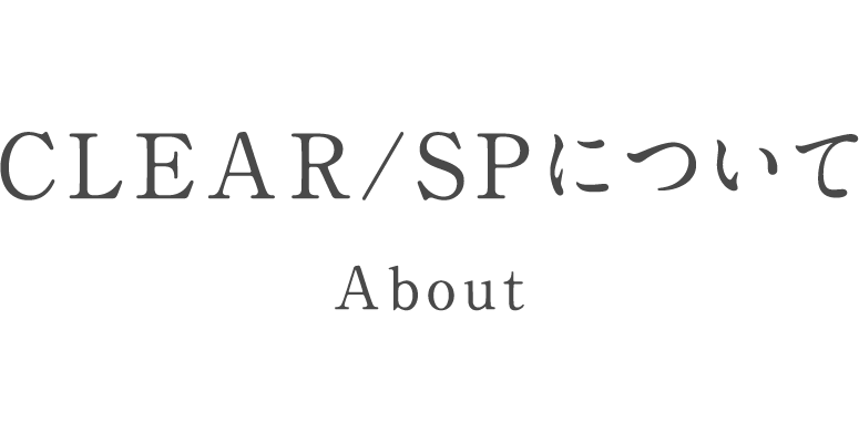 業務用脱毛機CLEAR/SPについて | 株式会社NBS