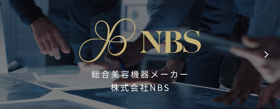 NBS Shop