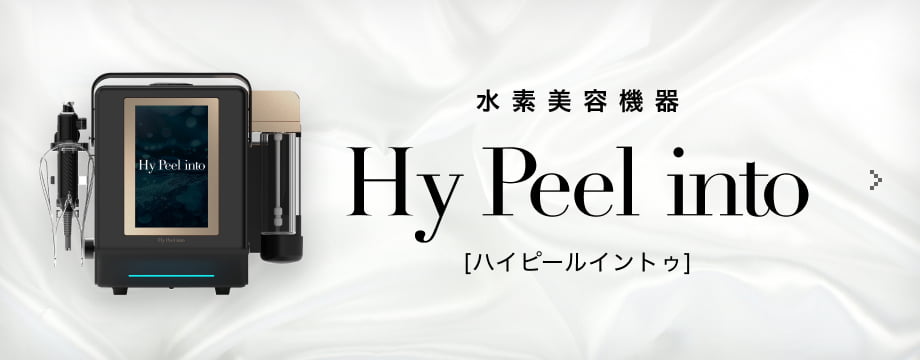Hy Peel info