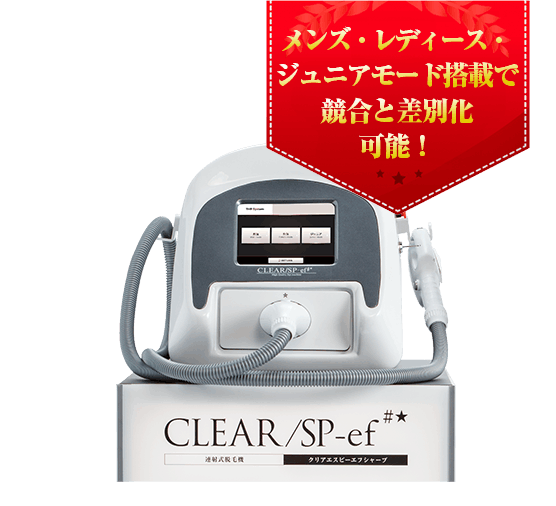 CLEAR/SP-ef#★