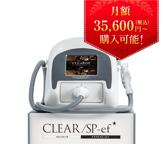 CLEAR/SP-ef★