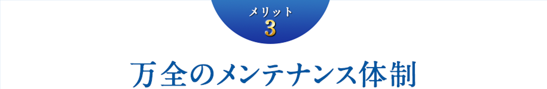 内部機器 完全オーバーホール済み