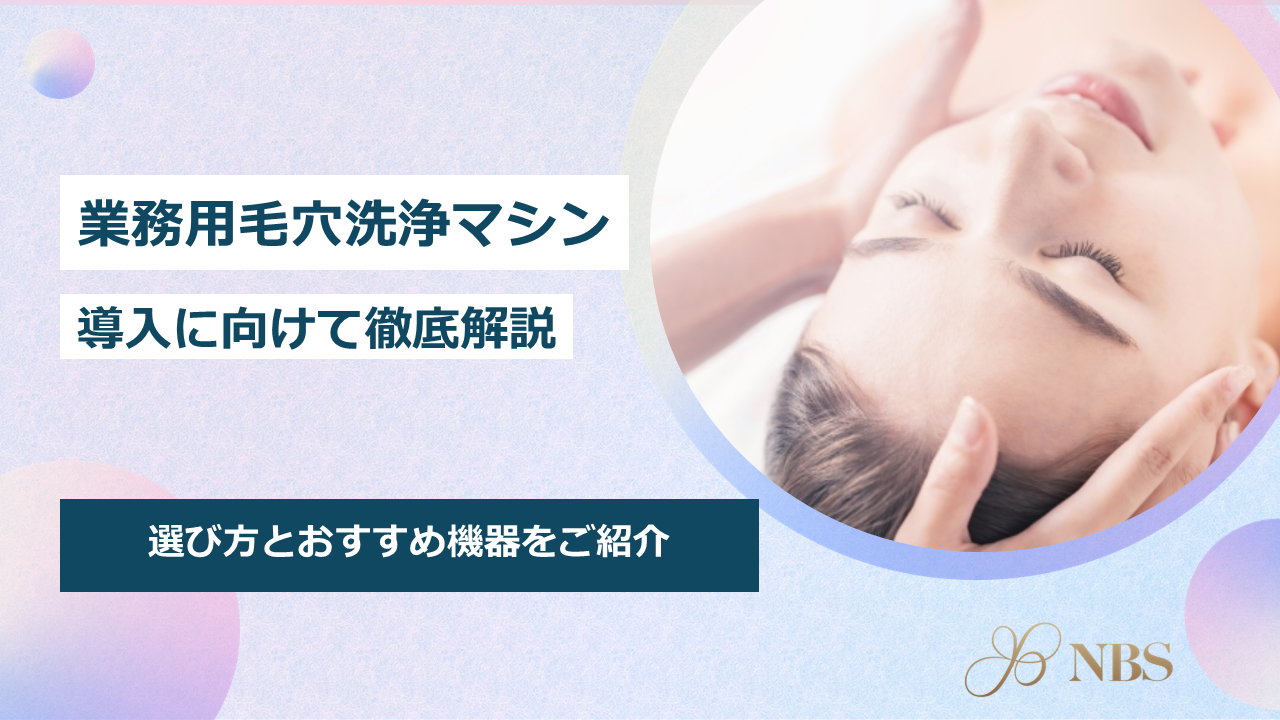 拡大鏡エステ　アイサロン　毛穴サロン　廃盤品 楽天市場】ライト 拡大鏡 エステの通販